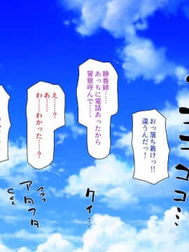 (同人CG集) [一億万軒茶屋 (よろず)] 密かにJ○ハーレムを築いた田舎で何も知らない従妹三姉妹と一緒に住むことになったので……_072_CG_02_21