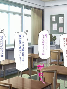 (同人CG集) [一億万軒茶屋 (よろず)] 密かにJ○ハーレムを築いた田舎で何も知らない従妹三姉妹と一緒に住むことになったので……_076_CG_02_25