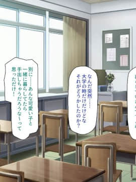 (同人CG集) [一億万軒茶屋 (よろず)] 密かにJ○ハーレムを築いた田舎で何も知らない従妹三姉妹と一緒に住むことになったので……_077_CG_02_26