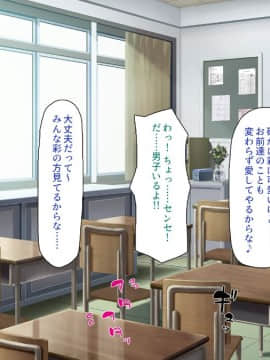 (同人CG集) [一億万軒茶屋 (よろず)] 密かにJ○ハーレムを築いた田舎で何も知らない従妹三姉妹と一緒に住むことになったので……_078_CG_02_27