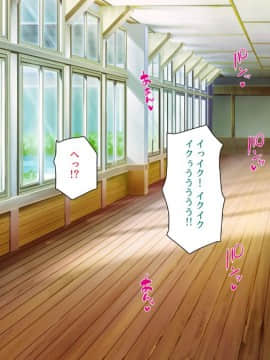 (同人CG集) [一億万軒茶屋 (よろず)] 密かにJ○ハーレムを築いた田舎で何も知らない従妹三姉妹と一緒に住むことになったので……_081_CG_02_30