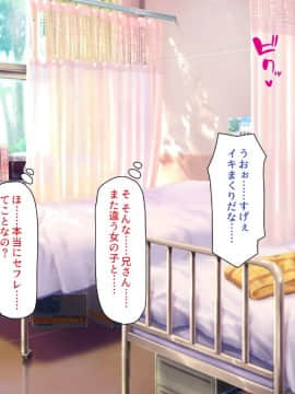 (同人CG集) [一億万軒茶屋 (よろず)] 密かにJ○ハーレムを築いた田舎で何も知らない従妹三姉妹と一緒に住むことになったので……_083_CG_02_32