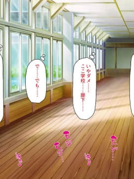 (同人CG集) [一億万軒茶屋 (よろず)] 密かにJ○ハーレムを築いた田舎で何も知らない従妹三姉妹と一緒に住むことになったので……_084_CG_02_33