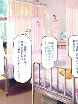 (同人CG集) [一億万軒茶屋 (よろず)] 密かにJ○ハーレムを築いた田舎で何も知らない従妹三姉妹と一緒に住むことになったので……_100_CG_03_16