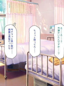 (同人CG集) [一億万軒茶屋 (よろず)] 密かにJ○ハーレムを築いた田舎で何も知らない従妹三姉妹と一緒に住むことになったので……_101_CG_03_17