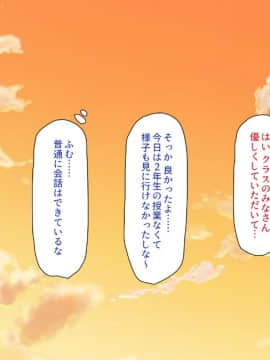 (同人CG集) [一億万軒茶屋 (よろず)] 密かにJ○ハーレムを築いた田舎で何も知らない従妹三姉妹と一緒に住むことになったので……_106_CG_03_22