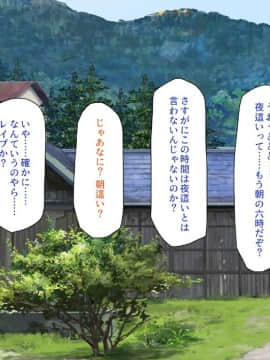 (同人CG集) [一億万軒茶屋 (よろず)] 密かにJ○ハーレムを築いた田舎で何も知らない従妹三姉妹と一緒に住むことになったので……_136_CG_04_26