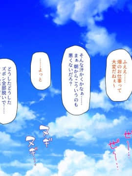 (同人CG集) [一億万軒茶屋 (よろず)] 密かにJ○ハーレムを築いた田舎で何も知らない従妹三姉妹と一緒に住むことになったので……_138_CG_04_28