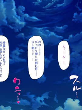 (同人CG集) [一億万軒茶屋 (よろず)] 密かにJ○ハーレムを築いた田舎で何も知らない従妹三姉妹と一緒に住むことになったので……_173_CG_05_34