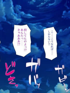 (同人CG集) [一億万軒茶屋 (よろず)] 密かにJ○ハーレムを築いた田舎で何も知らない従妹三姉妹と一緒に住むことになったので……_175_CG_05_36