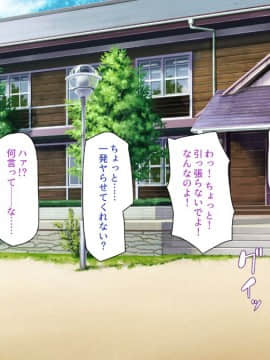 (同人CG集) [一億万軒茶屋 (よろず)] 密かにJ○ハーレムを築いた田舎で何も知らない従妹三姉妹と一緒に住むことになったので……_248_CG_08_26