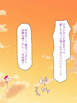 (同人CG集) [一億万軒茶屋 (よろず)] 密かにJ○ハーレムを築いた田舎で何も知らない従妹三姉妹と一緒に住むことになったので……_358_CG_12_23