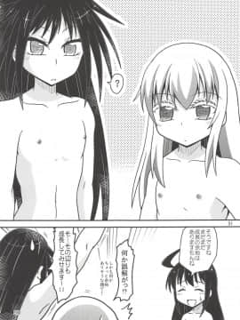 (砲雷撃戦!よーい!三十八戦目) [ヤナギガエル (楓蛙)] 月烏軌跡 (艦隊これくしょん -艦これ-)_52