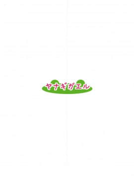 (砲雷撃戦!よーい!三十八戦目) [ヤナギガエル (楓蛙)] 月烏軌跡 (艦隊これくしょん -艦これ-)_54