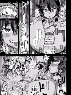 (C88) [Fatalpulse (朝凪)] Victim Girls 19 JEZEBEL AMAZONES (ダンジョンに出会いを求めるのは間違っているだろうか) [脸肿汉化组]_024