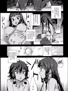 (C88) [Fatalpulse (朝凪)] Victim Girls 19 JEZEBEL AMAZONES (ダンジョンに出会いを求めるのは間違っているだろうか) [脸肿汉化组]_026