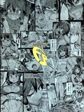 (C88) [Fatalpulse (朝凪)] Victim Girls 19 JEZEBEL AMAZONES (ダンジョンに出会いを求めるのは間違っているだろうか) [脸肿汉化组]_034
