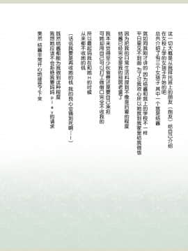 Shinyaku Seiteki - Kachikan Gyakuten Simulation "Onna Taiiku Kyoushi Hen"_113_111