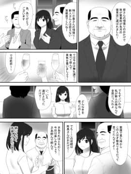 無職になった夫にかわり働き始めた妻、洋子の秘密_0_008
