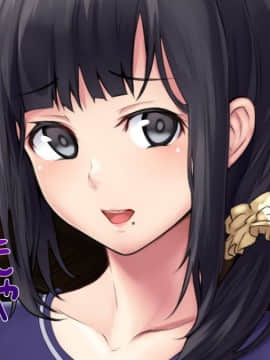 [すぱいらる] 『ドMの嫁が催眠術で寝取られました』_009