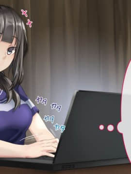 [すぱいらる] 『ドMの嫁が催眠術で寝取られました』_024