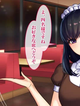 [すぱいらる]] 極NTR～寝取られた私～竹林琴音ver_b5_6554