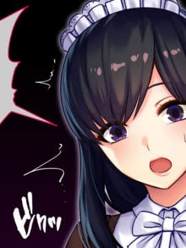 [すぱいらる]] 極NTR～寝取られた私～竹林琴音ver_b5_6561