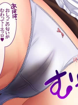 [すぱいらる]] 極NTR～寝取られた私～竹林琴音ver_b5_6572