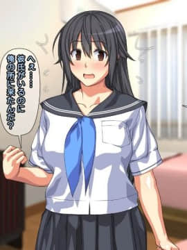 [かまとりぽかり] 強気な家出娘と絶倫男 ―彼氏持ちの娘をじっくり寝取る―_014_013_cg00_12.jpg