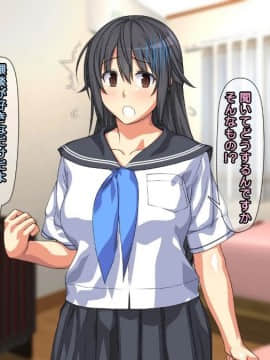 [かまとりぽかり] 強気な家出娘と絶倫男 ―彼氏持ちの娘をじっくり寝取る―_018_017_cg00_16.jpg