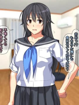 [かまとりぽかり] 強気な家出娘と絶倫男 ―彼氏持ちの娘をじっくり寝取る―_065_064_cg03_09.jpg