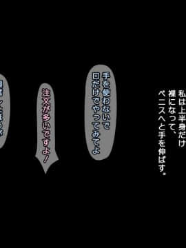 [かまとりぽかり] 強気な家出娘と絶倫男 ―彼氏持ちの娘をじっくり寝取る―_199_198_cg12_12.jpg