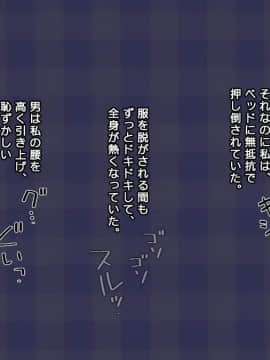 [かまとりぽかり] 強気な家出娘と絶倫男 ―彼氏持ちの娘をじっくり寝取る―_228_227_cg14_08.jpg