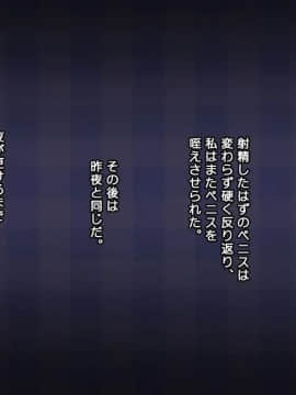 [かまとりぽかり] 強気な家出娘と絶倫男 ―彼氏持ちの娘をじっくり寝取る―_275_274_cg18_01.jpg