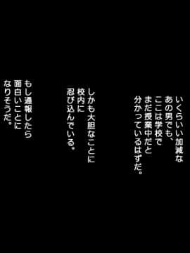 [かまとりぽかり] 強気な家出娘と絶倫男 ―彼氏持ちの娘をじっくり寝取る―_279_278_cg18_05.jpg