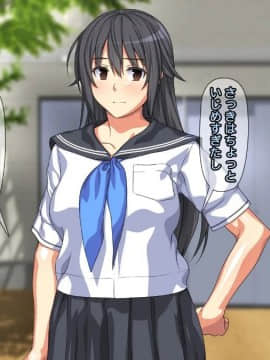[かまとりぽかり] 強気な家出娘と絶倫男 ―彼氏持ちの娘をじっくり寝取る―_294_293_cg19_03.jpg