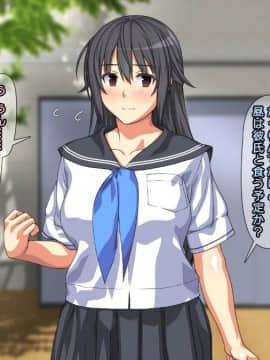 [かまとりぽかり] 強気な家出娘と絶倫男 ―彼氏持ちの娘をじっくり寝取る―_302_301_cg19_g.jpg