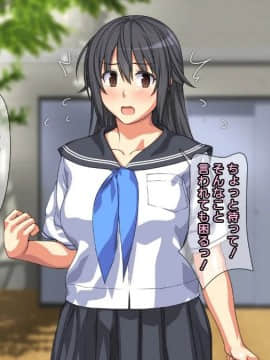 [かまとりぽかり] 強気な家出娘と絶倫男 ―彼氏持ちの娘をじっくり寝取る―_303_302_cg19_h.jpg