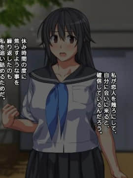 [かまとりぽかり] 強気な家出娘と絶倫男 ―彼氏持ちの娘をじっくり寝取る―_304_303_cg20_01.jpg