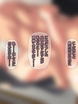 [かまとりぽかり] 強気な家出娘と絶倫男 ―彼氏持ちの娘をじっくり寝取る―_343_342_cg22_i.jpg