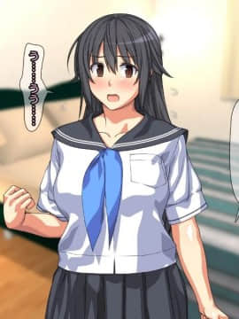 [かまとりぽかり] 強気な家出娘と絶倫男 ―彼氏持ちの娘をじっくり寝取る―_374_373_cg26_01.jpg