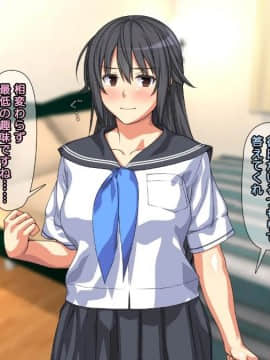 [かまとりぽかり] 強気な家出娘と絶倫男 ―彼氏持ちの娘をじっくり寝取る―_375_374_cg26_02.jpg