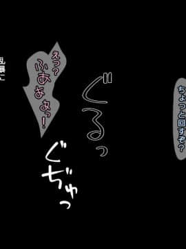 [かまとりぽかり] 強気な家出娘と絶倫男 ―彼氏持ちの娘をじっくり寝取る―_401_400_cg29_01.jpg