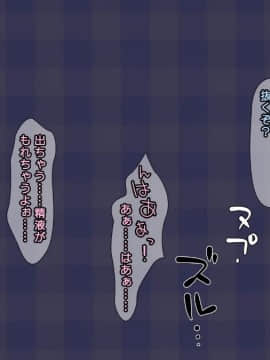 [かまとりぽかり] 強気な家出娘と絶倫男 ―彼氏持ちの娘をじっくり寝取る―_411_410_cg30_01.jpg
