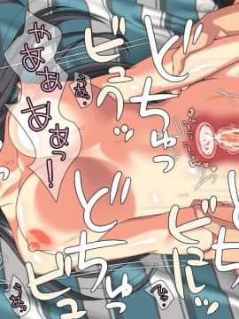 [かまとりぽかり] 強気な家出娘と絶倫男 ―彼氏持ちの娘をじっくり寝取る―_428_427_cg31_g.jpg