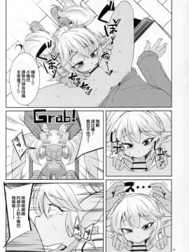 [悬赏大厅x新桥月白日语社汉化](C95) [半熟茸亭 (きのこダケ)] ドスケベヨードル focus on Poppy! (リーグ・オブ・レジェンズ)_09