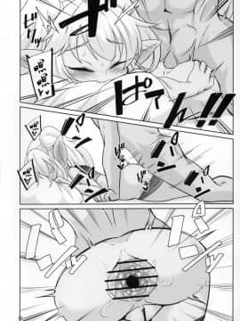 [悬赏大厅x新桥月白日语社汉化](C95) [半熟茸亭 (きのこダケ)] ドスケベヨードル focus on Poppy! (リーグ・オブ・レジェンズ)_20