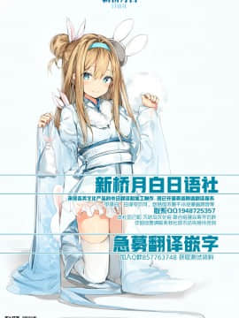 [悬赏大厅x新桥月白日语社汉化](C95) [半熟茸亭 (きのこダケ)] ドスケベヨードル focus on Poppy! (リーグ・オブ・レジェンズ)_35