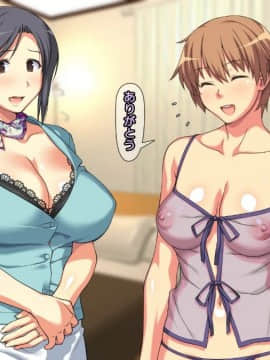 [かまとりぽかり] 夫に一途な妻の 裏風俗アルバイト日記_094_093_cg09_5.jpg