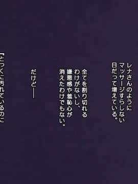 [かまとりぽかり] 夫に一途な妻の 裏風俗アルバイト日記_121_120_cg12_2.jpg